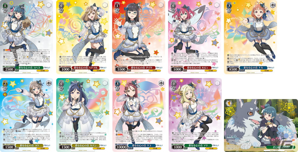 TVアニメ「幻日のヨハネ -SUNSHINE in the MIRROR-」がヴァイス