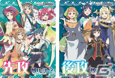 TVアニメ「幻日のヨハネ -SUNSHINE in the MIRROR-」がヴァイス