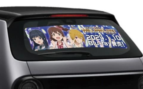 愛車に推しのステッカーを張って応援しよう！アニメ「アイドルマスター 