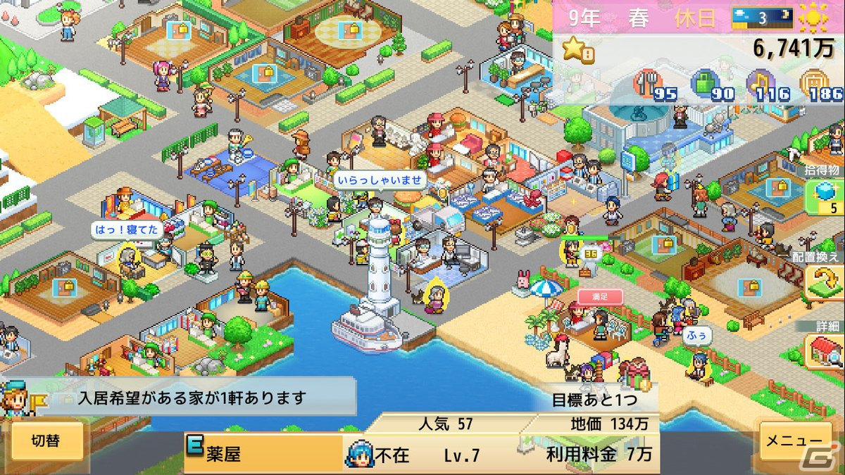 Switch版「創造タウンズ島」が11月16日に配信！世界中が憧れるマンモスシティ目指して開拓しようの画像3