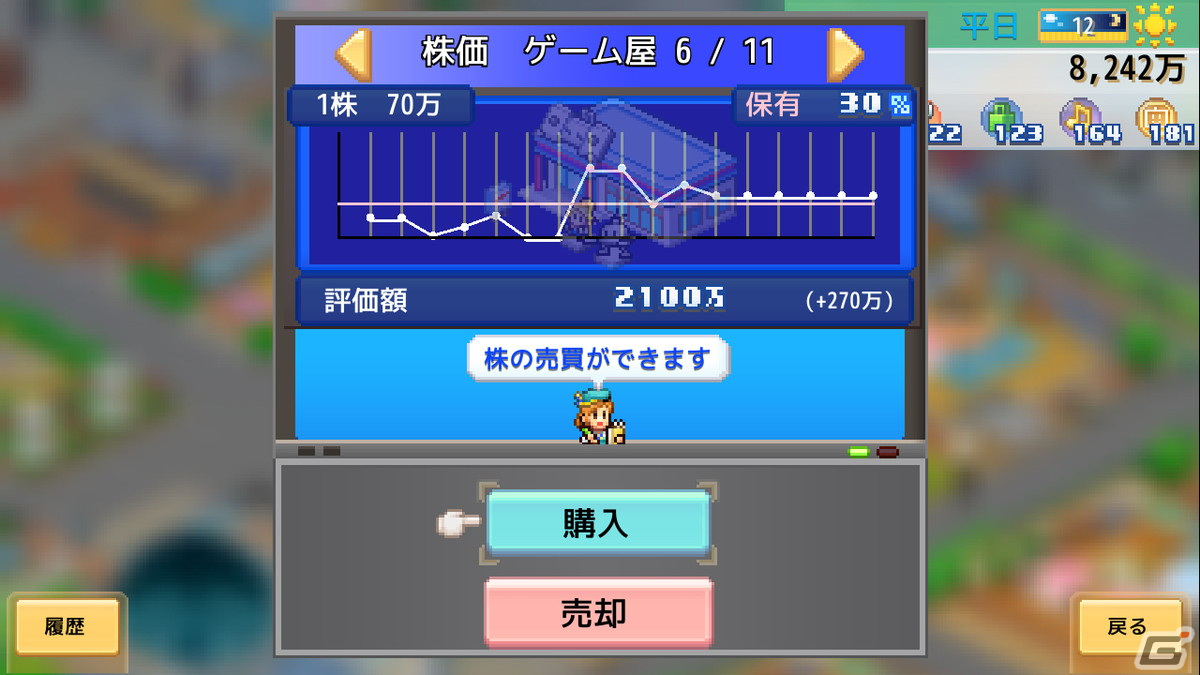 Switch版「創造タウンズ島」が11月16日に配信！世界中が憧れるマンモスシティ目指して開拓しようの画像5