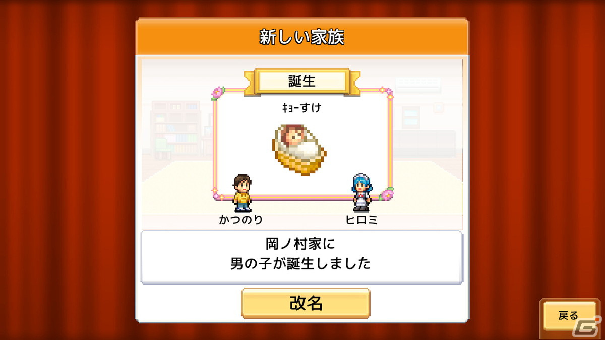 Switch版「創造タウンズ島」が11月16日に配信！世界中が憧れるマンモスシティ目指して開拓しようの画像6