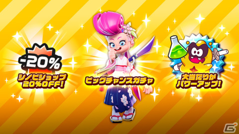 「ニンジャラ」メカがテーマのシーズン15が11月23日より開幕！KAITOやMEIKOのコーデが登場する「初音ミク」コラボ第2弾の情報もの画像3