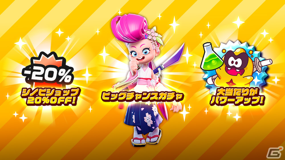 「ニンジャラ」メカがテーマのシーズン15が11月23日より開幕！KAITOやMEIKOのコーデが登場する「初音ミク」コラボ第2弾の情報もの画像