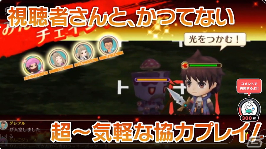 「チェンクロ」10周年記念スピンオフタイトル「ちぇいんくろにくるローグ」がMirrativライブゲームに登場!リリース記念特番が11月16日に配信の画像