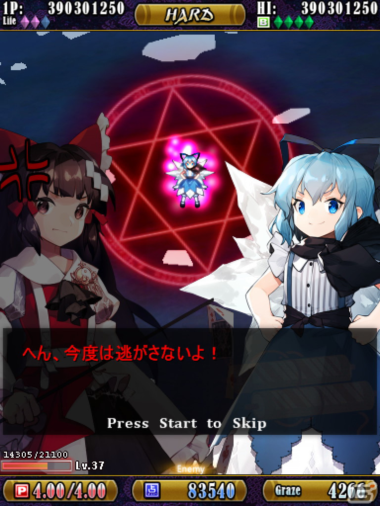 「東方スカーレットディアブロ」が博麗神社秋季例大祭にプレイアブル出展！新システムや描き下ろしイラストなどを搭載した新バージョンにの画像