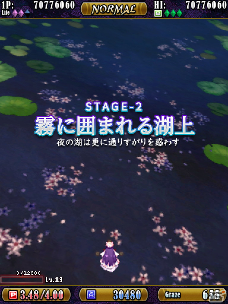 「東方スカーレットディアブロ」が博麗神社秋季例大祭にプレイアブル出展！新システムや描き下ろしイラストなどを搭載した新バージョンにの画像8