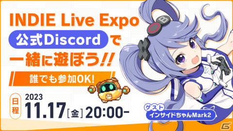 インディーゲーム紹介番組「INDIE Live Expo Winter 2023」が12月2日・3日に開催！イベント詳細も発表の画像3