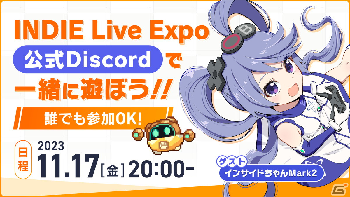 インディーゲーム紹介番組「INDIE Live Expo Winter 2023」が12月2日・3日に開催！イベント詳細も発表の画像