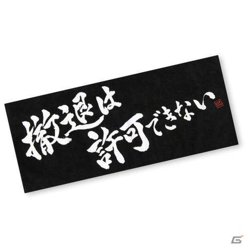 「地球防衛軍」20周年グッズがD3P WEB SHOPで販売開始！Tシャツやタンブラーなどがラインナップの画像4