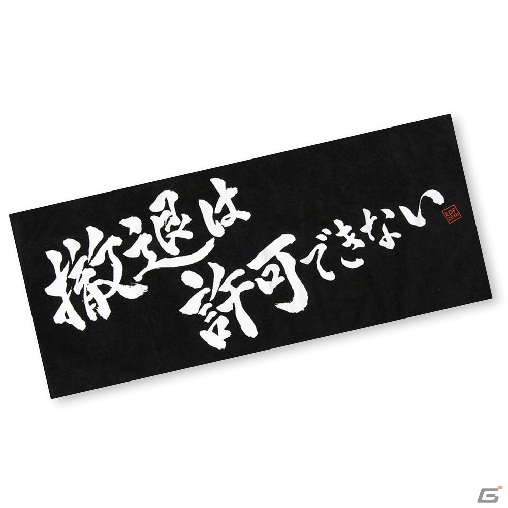 「地球防衛軍」20周年グッズがD3P WEB SHOPで販売開始！Tシャツやタンブラーなどがラインナップの画像