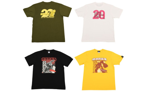 「地球防衛軍」20周年グッズがD3P WEB SHOPで販売開始！Tシャツやタンブラーなどがラインナップ