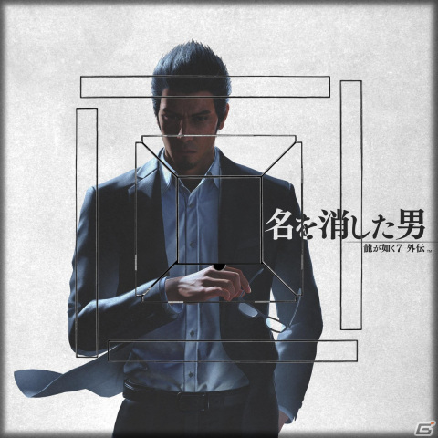 「セガNET麻雀 MJ」で「龍が如く7外伝 名を消した男」発売記念アイテムがプレゼント！ログインでSPキャラ・浄龍や卓背景がもらえるの画像3