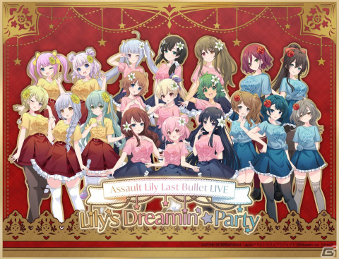 「ラスバレ」2024年2月開催のライブタイトルが「アサルトリリィ Last Bullet LIVE Lily's Dreamin' ☆ Party」に決定！の画像1