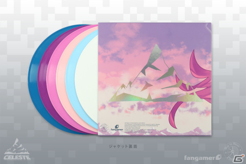 「Celeste」最新アイテムとしてストロベリーパイのロケットペンダントとLPレコード6枚組のサウンドトラックが発売!の画像