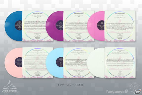 「Celeste」最新アイテムとしてストロベリーパイのロケットペンダントとLPレコード6枚組のサウンドトラックが発売!の画像