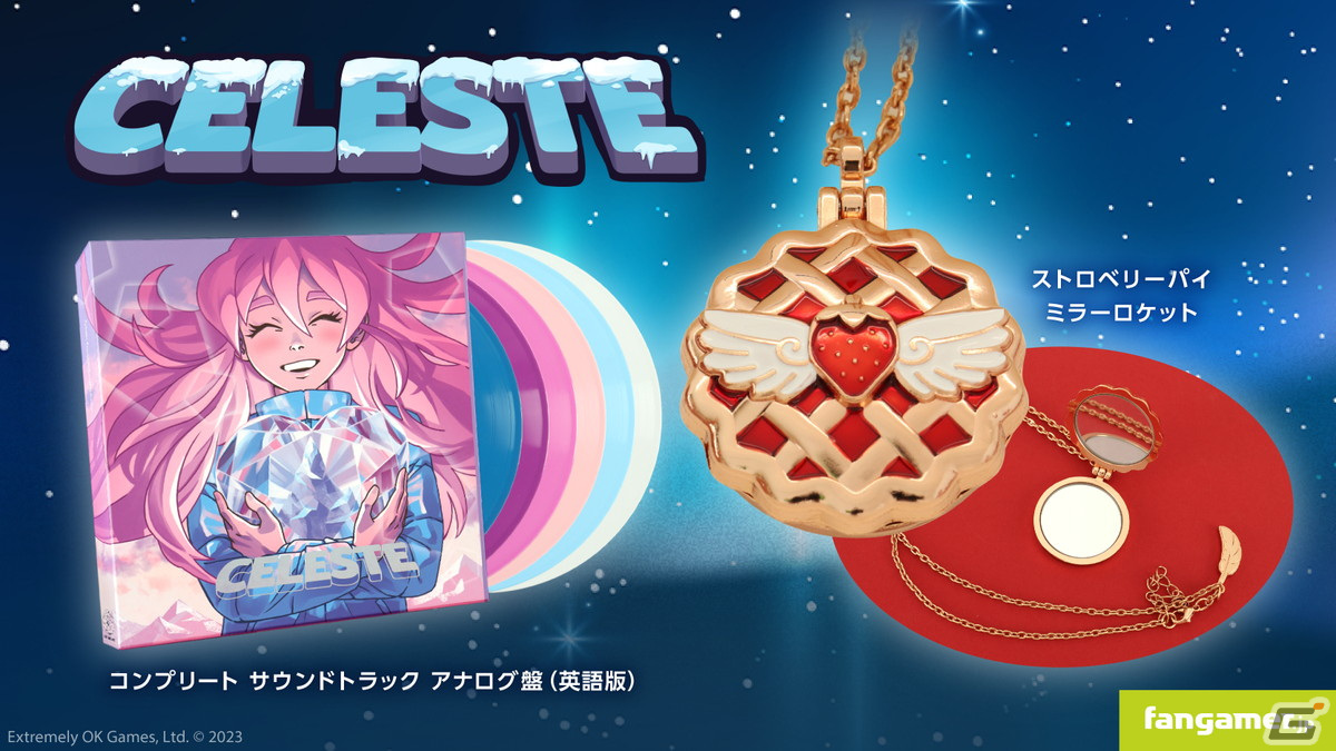 Celeste」最新アイテムとしてストロベリーパイのロケットペンダントと