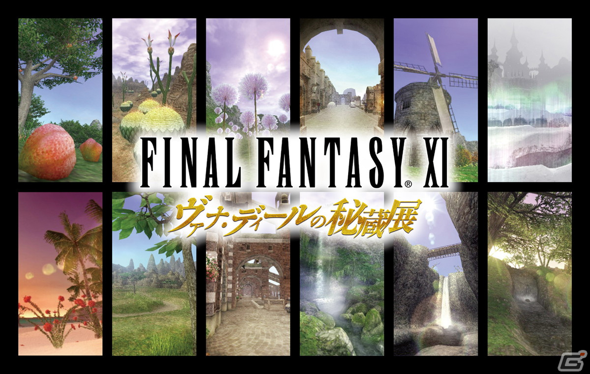 「FFXI」全ワールドで力を合わせるイベント「ヴァナ・バウト」が近日公開!「異聞のウタイビト」に浅川悠さんらの出演が決定の画像