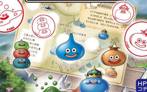 「ドラゴンクエスト アイランド」でイベント「スライムたちをさがせ！」が11月18日より開始！スタンプを集めてステッカーをゲットしよう
