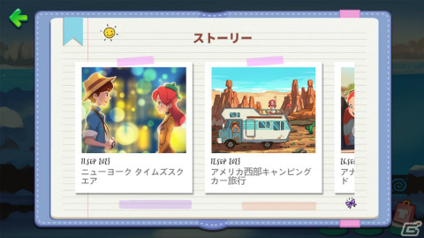 世界の名所を巡りながら英語力をアップするパズルゲーム「アドベンチャーワード アラウンド・ザ・ワールド」がSwitchで配信！の画像5