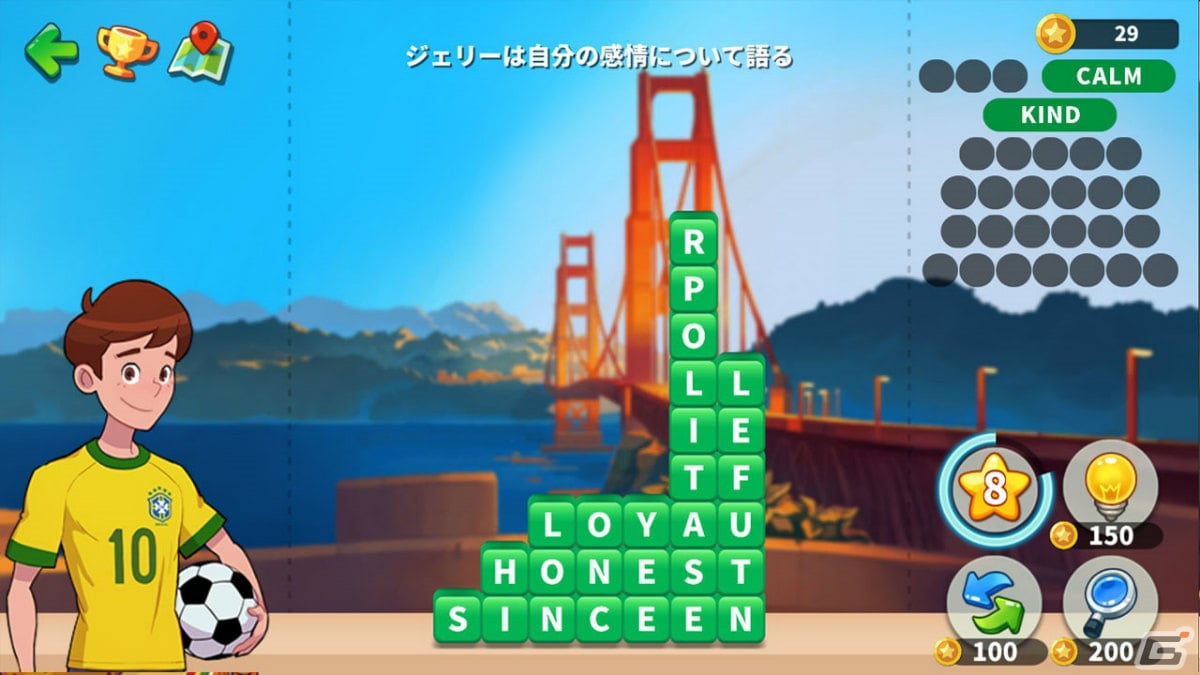 世界の名所を巡りながら英語力をアップするパズルゲーム「アドベンチャーワード アラウンド・ザ・ワールド」がSwitchで配信！の画像