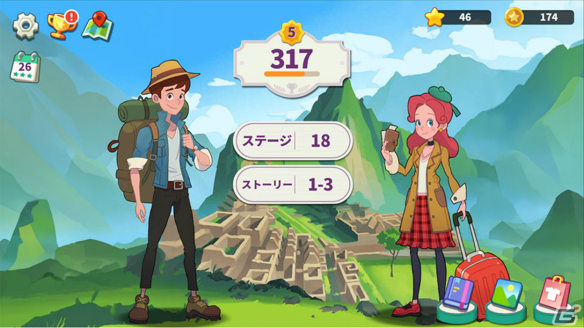 世界の名所を巡りながら英語力をアップするパズルゲーム「アドベンチャーワード アラウンド・ザ・ワールド」がSwitchで配信！の画像