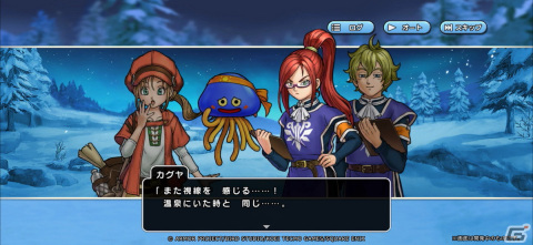 「ドラゴンクエスト　チャンピオンズ」でサイドストーリーイベント「カグヤ・サクヤの劇的！温泉計画」が開催！の画像3