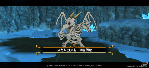 「ドラゴンクエスト　チャンピオンズ」でサイドストーリーイベント「カグヤ・サクヤの劇的！温泉計画」が開催！の画像8
