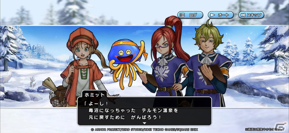 「ドラゴンクエスト チャンピオンズ」でサイドストーリーイベント「カグヤ・サクヤの劇的!温泉計画」が開催!の画像