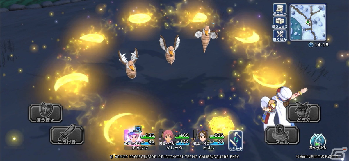 「ドラゴンクエスト チャンピオンズ」でサイドストーリーイベント「カグヤ・サクヤの劇的!温泉計画」が開催!の画像