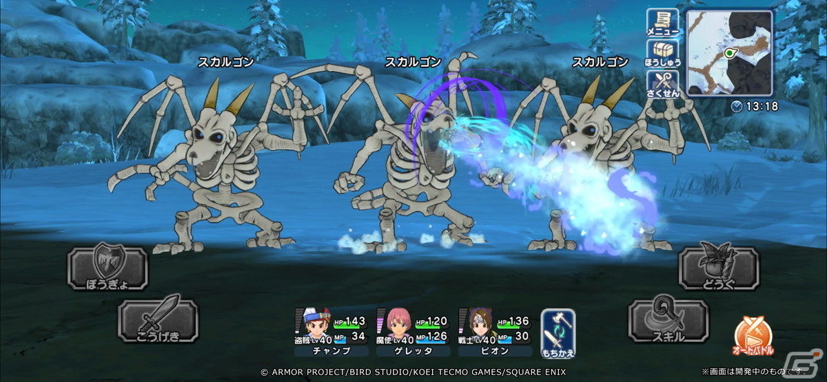 「ドラゴンクエスト チャンピオンズ」でサイドストーリーイベント「カグヤ・サクヤの劇的!温泉計画」が開催!の画像