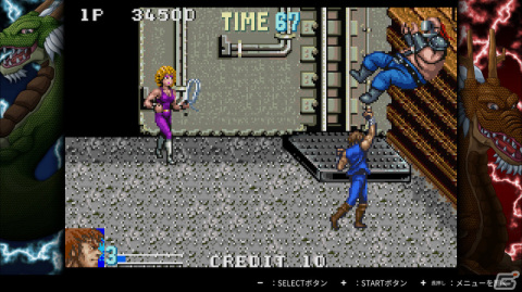 「リターン・オブ・ダブルドラゴン」「ダブルドラゴン アドバンス」が配信！計6作が1本になった「ダブルドラゴンコレクション」も発売の画像