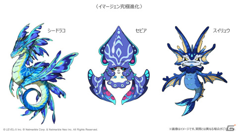 「二ノ国：Cross Worlds」でサンリオキャラクターズコラボ後半戦が開催！クロミがテーマのマップやコスチュームが登場の画像3