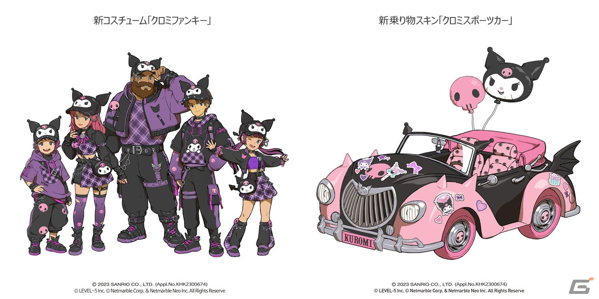 「二ノ国:Cross Worlds」でサンリオキャラクターズコラボ後半戦が開催!クロミがテーマのマップやコスチュームが登場の画像