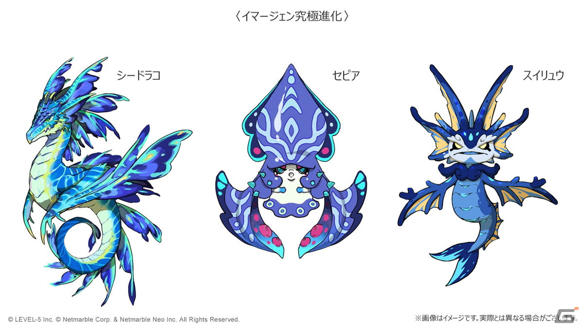 「二ノ国:Cross Worlds」でサンリオキャラクターズコラボ後半戦が開催!クロミがテーマのマップやコスチュームが登場の画像