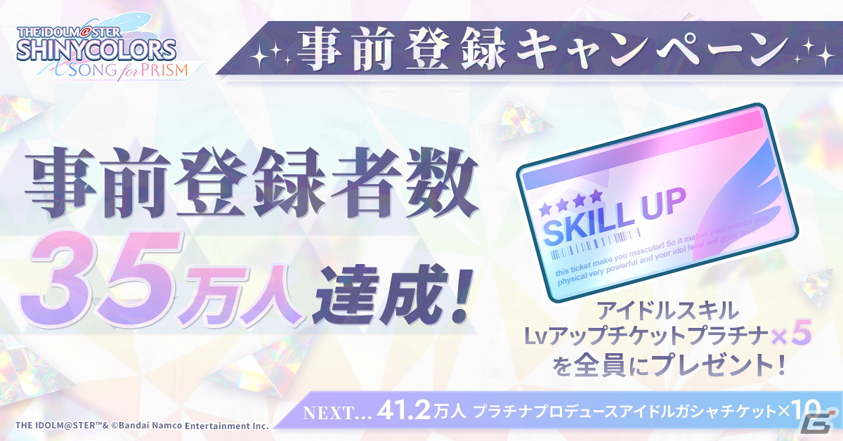 「シャニソン」の正式サービス日が11月14日に決定!SHHisのブラッシュアップ版MVが公開の画像