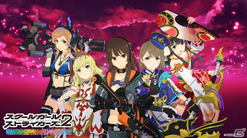 「スクスト2」第9回人気投票で各部門1位に選ばれた東雲リョウコや緋ノ宮二穂らのXXRマルチメモカ「コンカー・ザ・シャドウズ」が登場！の画像1