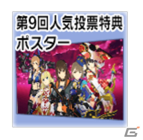 「スクスト2」第9回人気投票で各部門1位に選ばれた東雲リョウコや緋ノ宮二穂らのXXRマルチメモカ「コンカー・ザ・シャドウズ」が登場!の画像