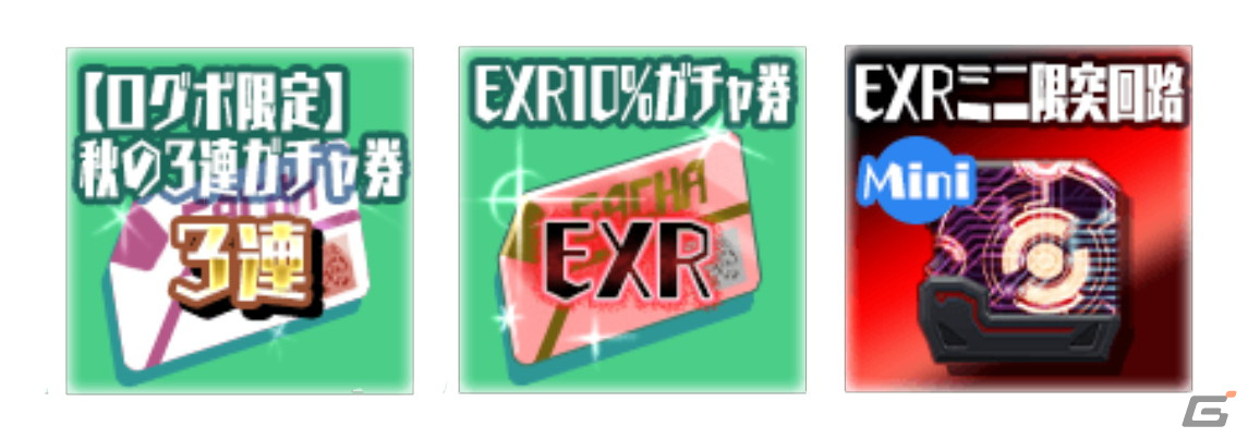 「スクスト2」第9回人気投票で各部門1位に選ばれた東雲リョウコや緋ノ宮二穂らのXXRマルチメモカ「コンカー・ザ・シャドウズ」が登場!の画像