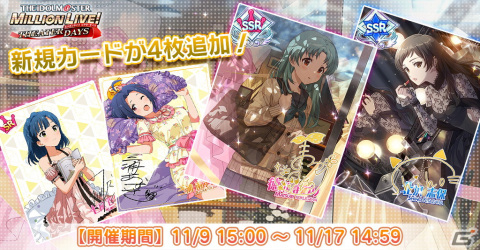 「ミリアニ」第6話のあらすじ＆場面写真が公開！「765プロch 原っぱ通信」第5回に桐谷蝶々さんと小笠原早紀さんがゲスト出演の画像11