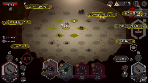 デッキ構築ローグライクゲーム「Alina of the Arena」コンソール版の配信日が11月23日に決定！の画像
