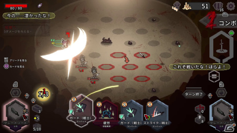 デッキ構築ローグライクゲーム「Alina of the Arena」コンソール版の配信日が11月23日に決定！の画像