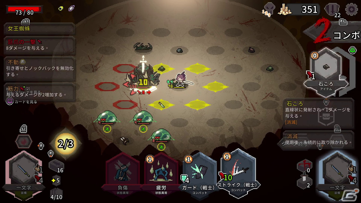 デッキ構築ローグライクゲーム「Alina of the Arena」コンソール版の配信日が11月23日に決定！の画像10