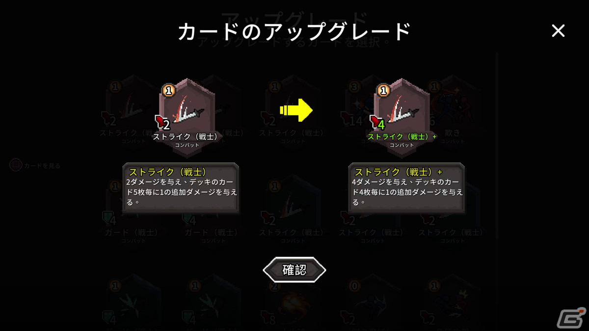 デッキ構築ローグライクゲーム「Alina of the Arena」コンソール版の配信日が11月23日に決定！の画像12