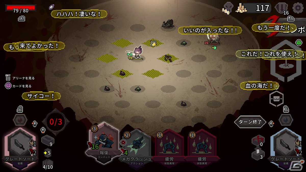 デッキ構築ローグライクゲーム「Alina of the Arena」コンソール版の配信日が11月23日に決定！の画像13