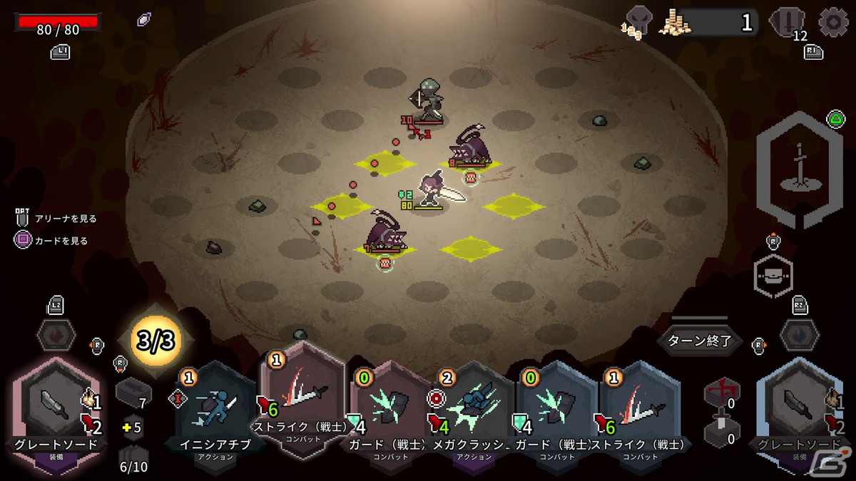 デッキ構築ローグライクゲーム「Alina of the Arena」コンソール版の配信日が11月23日に決定！の画像