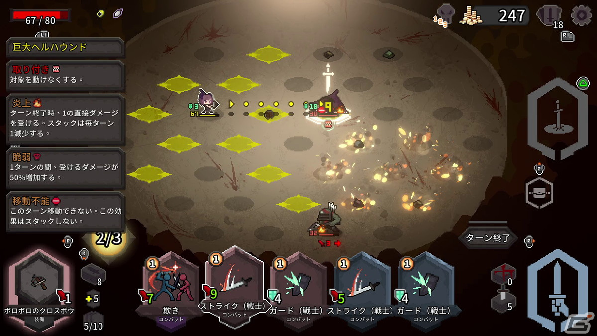 デッキ構築ローグライクゲーム「Alina of the Arena」コンソール版の配信日が11月23日に決定！の画像7