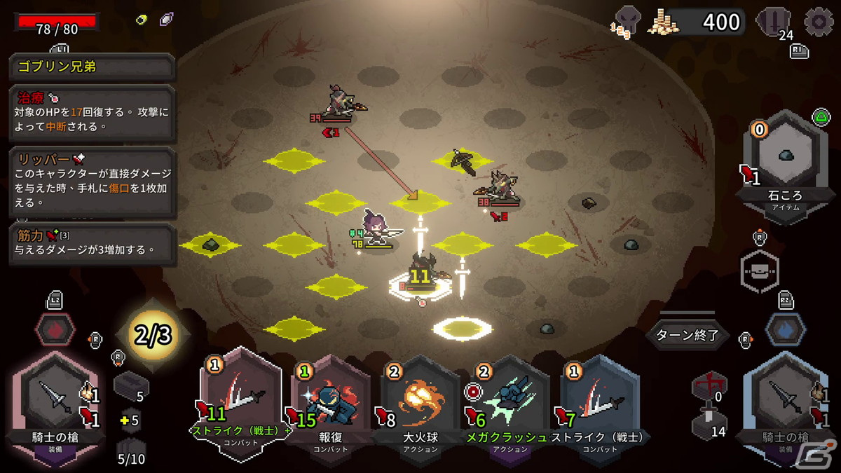 デッキ構築ローグライクゲーム「Alina of the Arena」コンソール版の配信日が11月23日に決定！の画像9