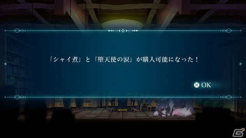 ヨハネが歌う「Deep Blue」を聴くのが癖になる「幻日のヨハネ -BLAZE in the DEEPBLUE-」を先行プレイ！シャイ煮や堕天使の涙も登場の画像21