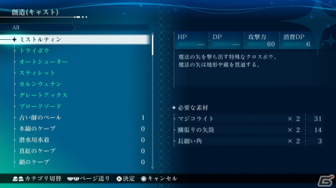 ヨハネが歌う「Deep Blue」を聴くのが癖になる「幻日のヨハネ -BLAZE in the DEEPBLUE-」を先行プレイ！シャイ煮や堕天使の涙も登場の画像23